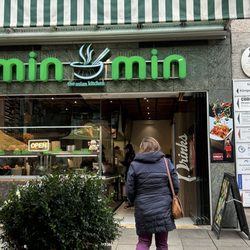 Minmin - Front entrance
