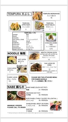 Menu photo 7 School Sushi Lexington, KY