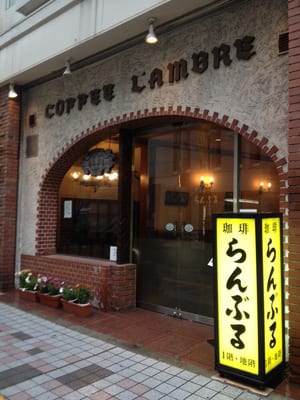 Coffee L'ambre by null