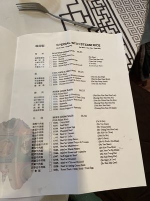 Menu photo 8 Furama Restaurant Chicago, IL