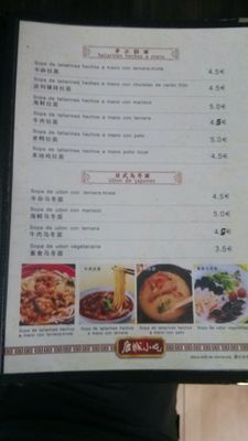 Menu photo 7 Don Pepe Valencia, V