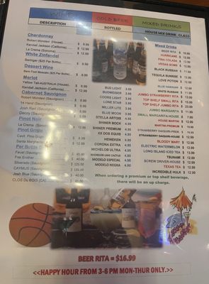 Menu photo 1 Sealand Seafood & Steak Restaurant Brenham, TX