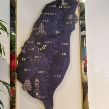 520 Dessert - Origins of their tea - Desserts Near Me - Flushing, New York 520 Dessert - Origins of their tea - Desserts Near Me - Flushing, New York