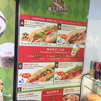 馬丁王越式法包 - Vietnamese Near Me - Hong Kong, HK