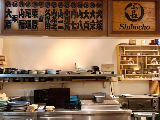 Sushi Shibucho by null