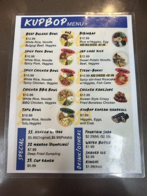 Menu photo 3 Kup Bop Louisville, KY Menu photo 3 Kup Bop Louisville, KY
