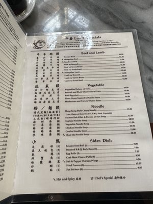 Menu photo 3 China Villa Restaurant Alameda, CA Menu photo 3 China Villa Restaurant Alameda, CA