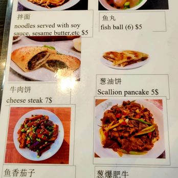 Chenji Noodle House - Chinese Near Me - Temple Terrace, Florida