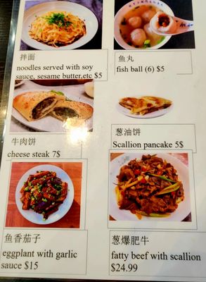 Menu photo 3 Chenji Noodle House Temple Terrace, FL