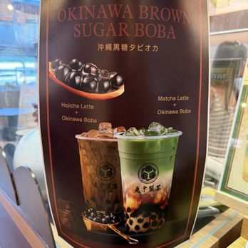 Maruwu Seicha Moili'ili - Okinawa Brown Sugar Boba drink options - Coffee & Tea Near Me - Honolulu, Hawaii Maruwu Seicha Moili'ili - Okinawa Brown Sugar Boba drink options - Coffee & Tea Near Me - Honolulu, Hawaii