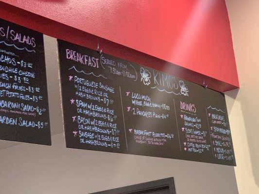 Kimo's Hawaiian BBQ by null