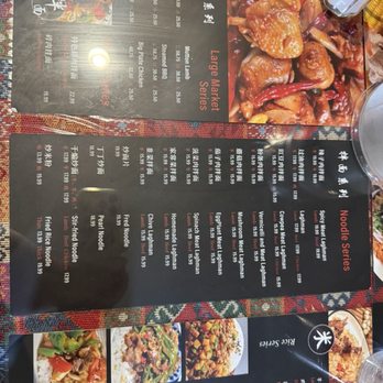 New Nurlan Restaurant - Menu as of 6/19/2026 - Soup Near Me - Flushing, New York