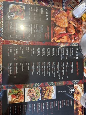 Menu photo 1 New Nurlan Restaurant Flushing, NY