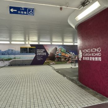 港鐵尖東站 - Train Stations Near Me - Hong Kong, HK