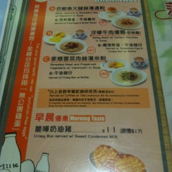 翠華Concept - Menu