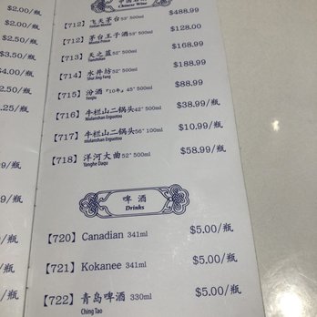 Hao's Lamb Restaurant - Chinese Near Me - Richmond, British Columbia Hao's Lamb Restaurant - Chinese Near Me - Richmond, British Columbia