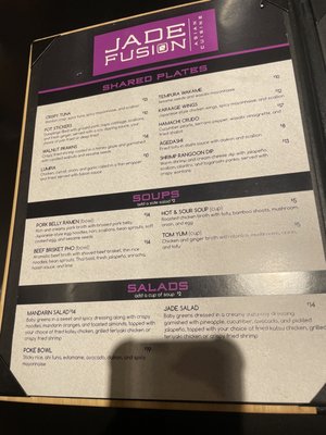 Menu photo 7 Jade Fusion Arlington, WA Menu photo 7 Jade Fusion Arlington, WA