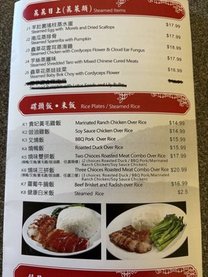 Menu photo 5 Joyful Cafe Milpitas, CA Menu photo 5 Joyful Cafe Milpitas, CA