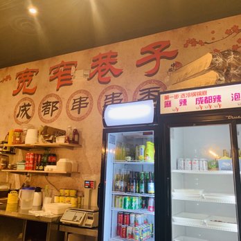 Kuanzhai Road Restaurant - Seafood Near Me - Vancouver, British Columbia Kuanzhai Road Restaurant - Seafood Near Me - Vancouver, British Columbia