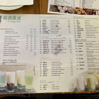 39 Prince Cafe - Dim Sum Near Me - Flushing, New York