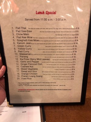 Menu photo 7 Gin Sen Pocatello, ID Menu photo 7 Gin Sen Pocatello, ID