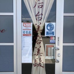 This is the front door. And at the door there is signs that customers need to wear mask, and if you have symptoms, please don't go in. This is the front door. And at the door there is signs that customers need to wear mask, and if you have symptoms, please don't go in.