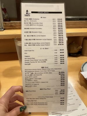 Menu photo 3 Torimatsu Gardena, CA