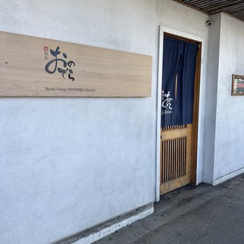 Sushi Ginza Onodera - Exterior - Japanese Near Me - Honolulu, Hawaii Sushi Ginza Onodera - Exterior - Japanese Near Me - Honolulu, Hawaii