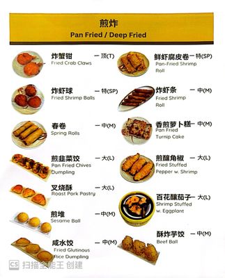 Menu photo 8 Furama Restaurant Philadelphia, PA Menu photo 8 Furama Restaurant Philadelphia, PA