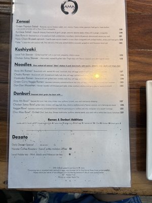 Menu photo 8 Ama Hanalei, HI