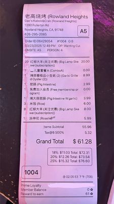 Menu photo 7 Gao's Crab & Kabob Rowland Heights, CA Menu photo 7 Gao's Crab & Kabob Rowland Heights, CA