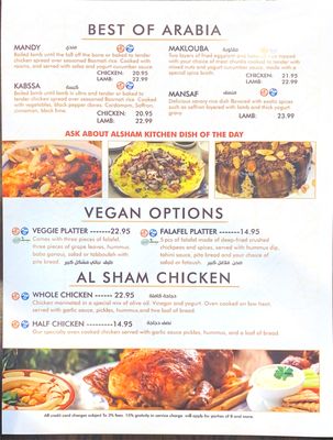 Menu photo 7 Alsham Mediterranean Kitchen Corona, CA