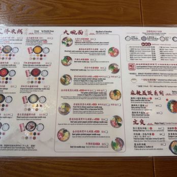 Yunnan Rice Noodle Soup - Front Side of Menu, Feb 2026 - Noodles Near Me - Flushing, New York Yunnan Rice Noodle Soup - Front Side of Menu, Feb 2026 - Noodles Near Me - Flushing, New York