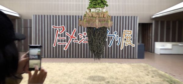 Matsuya Ginza by null