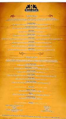 Menu photo 3 Surena Persian Cuisine Centennial, CO Menu photo 3 Surena Persian Cuisine Centennial, CO