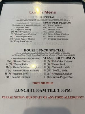 Menu photo 1 Formosa Chinese Restaurant Memphis, TN Menu photo 1 Formosa Chinese Restaurant Memphis, TN