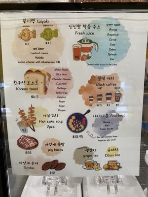 Menu photo 1 Mukbang Flushing, NY