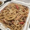 Asian Wok gift card