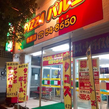 ピザパルコ名護店 - Updated January 2026 - 大南2-1-45, 名護市, 沖縄