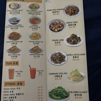 Taibat Noodle House - Menu - Chinese Near Me - Santa Ana, California Taibat Noodle House - Menu - Chinese Near Me - Santa Ana, California