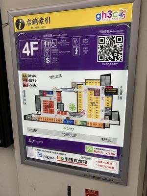 Guang Hua Digital Plaza by null