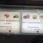 Photo of Gelateria Il Coccoverde