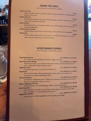 Menu photo 3 Rice Paper Akron, OH Menu photo 3 Rice Paper Akron, OH