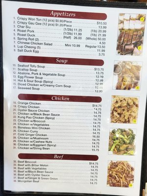 Menu photo 5 Lagoon Chinese Restaurant Honolulu, HI Menu photo 5 Lagoon Chinese Restaurant Honolulu, HI