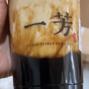 Bloome Fruit Tea - Brown Sugar Pearl Black Tea Latte - Bubble Tea Near Me - Boston, Massachusetts