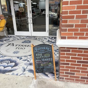 Patisserie Too - Entrance on Main Street - Patisserie/Cake Shop Near Me - Alhambra, California