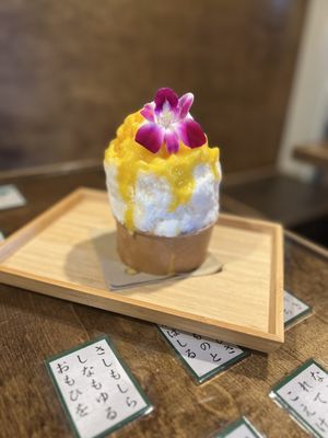 KO-LI shaved ice bar by null