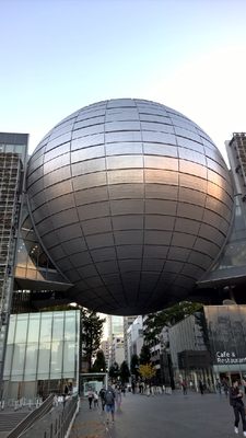 Nagoya City Science Museum by null