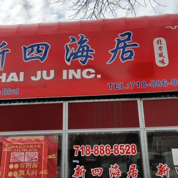 ヨンジュン 中華 SIHAIJU - CLOSED - Updated August 2025 - 23 Photos - 5906