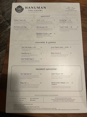 Menu photo 4 Hanuman Thai Eatery -  Newport Costa Mesa, CA